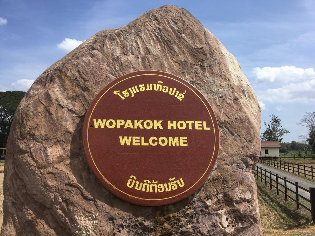 Wopakok Hotel Ban Houapakho Екстериор снимка